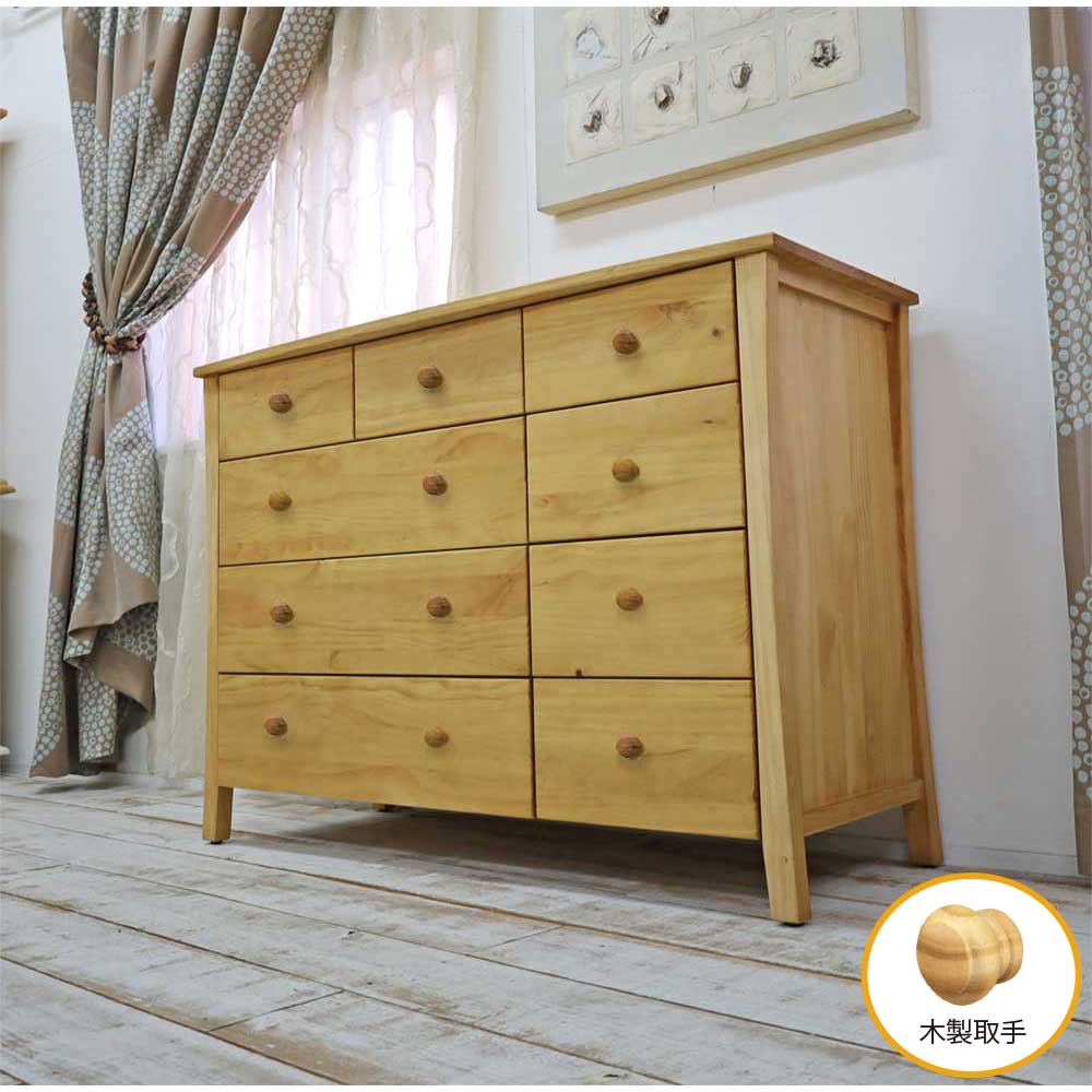 ナチュラルカントリーチェスト