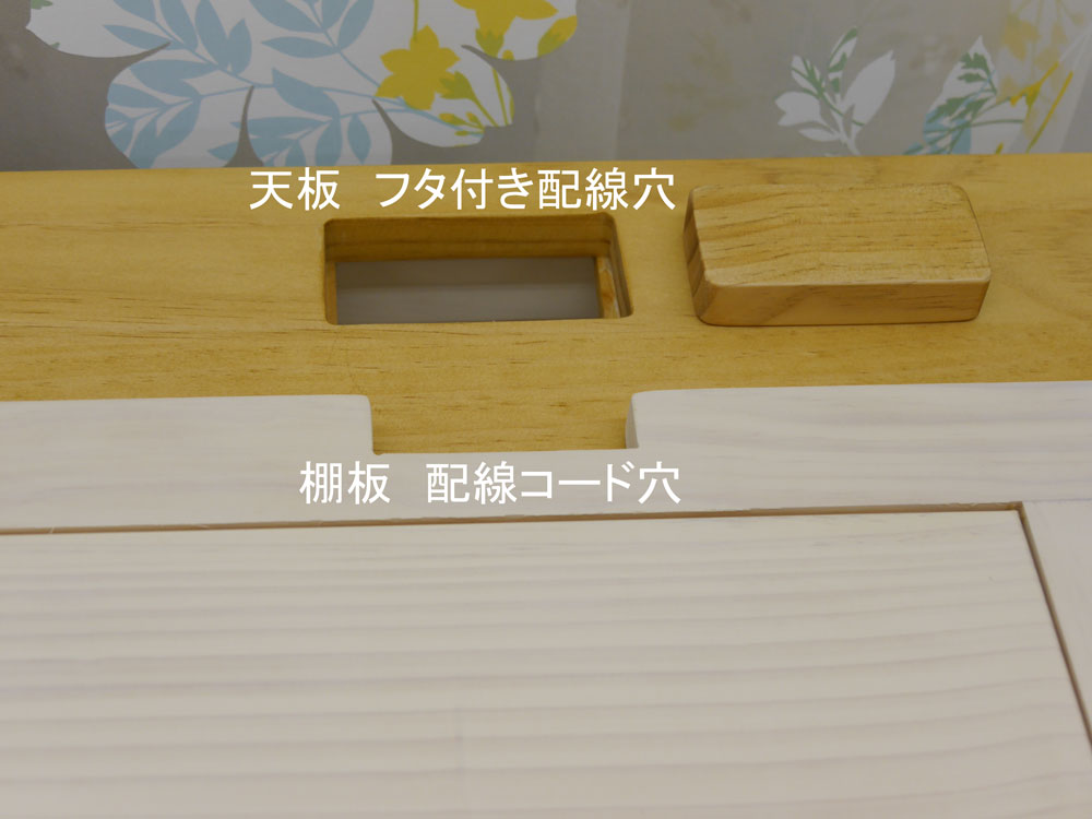 フレンチカントリーテレビボード