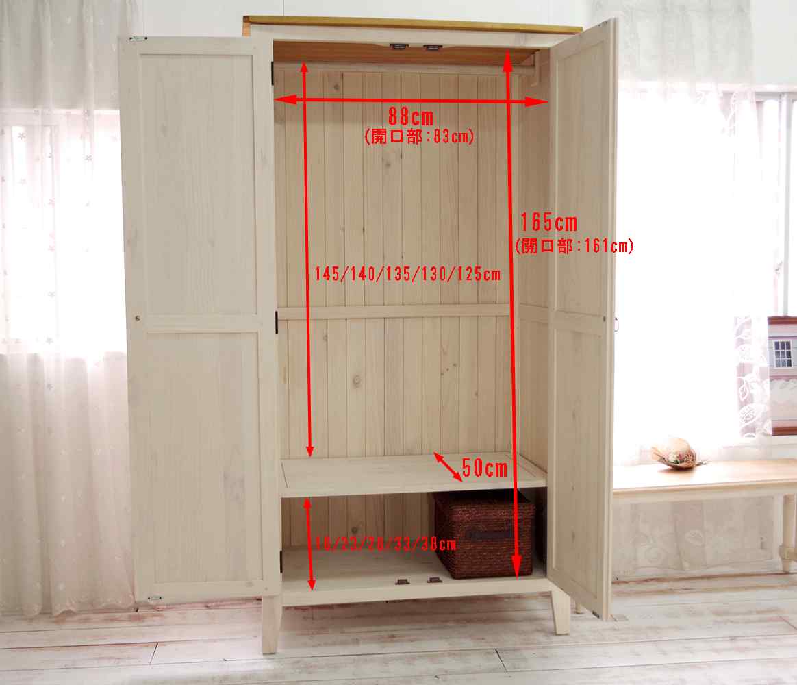 白いアンティーク調ワードローブ収納
